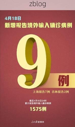 晋中市新增1例无症状感染者  晋中市疫情防控最新通报_73782