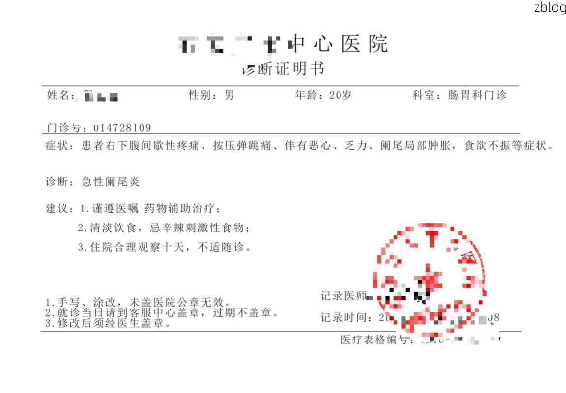 2022年8月12日库车新增确诊病例情况_57938