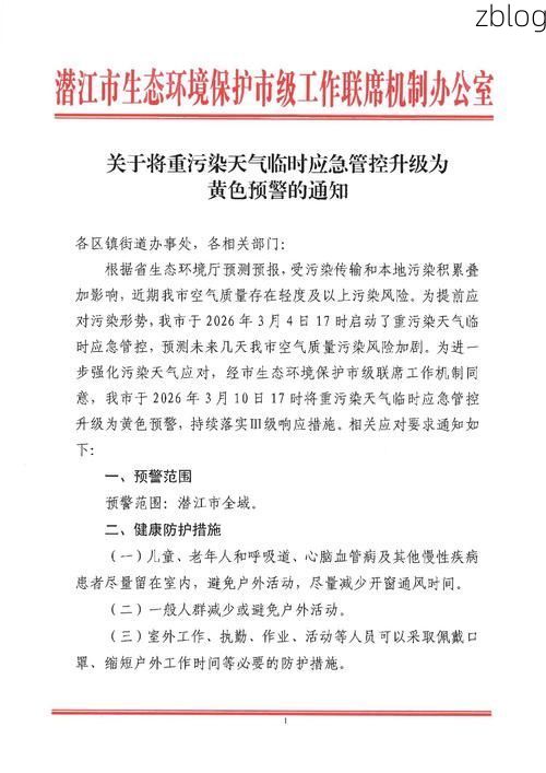 临漳县新增1例无症状感染者  临漳县疫情防控最新通报