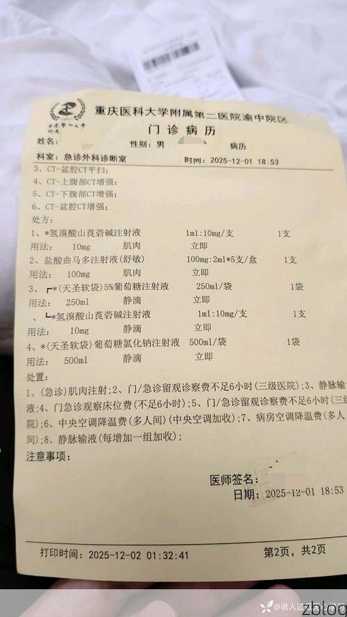 2022年11月28日宁洱新增确诊病例情况