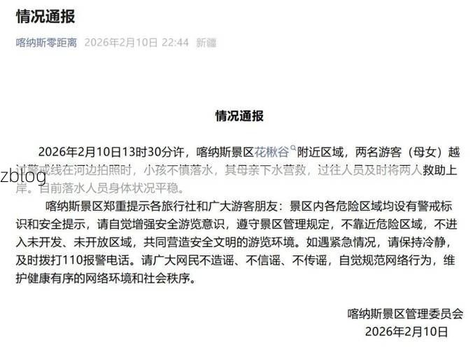 31省区市新增12例本土确诊，讷河市疫情最新消息