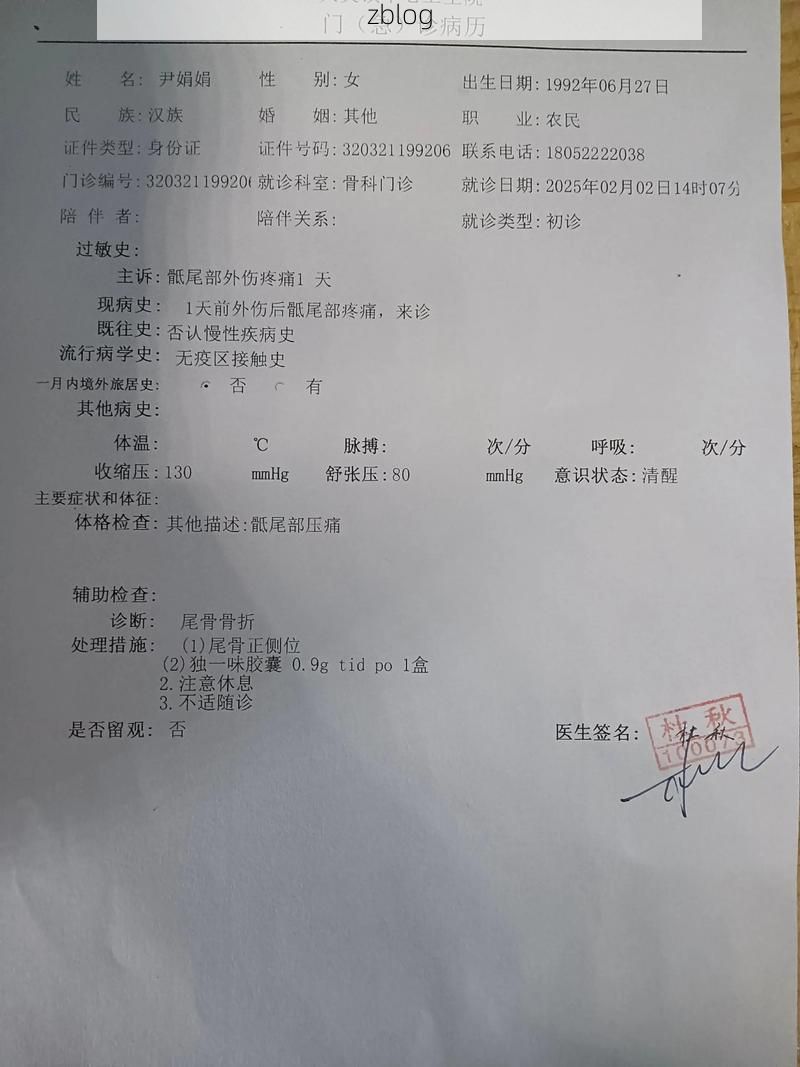 2022年11月25日安平县新增确诊病例情况_22884