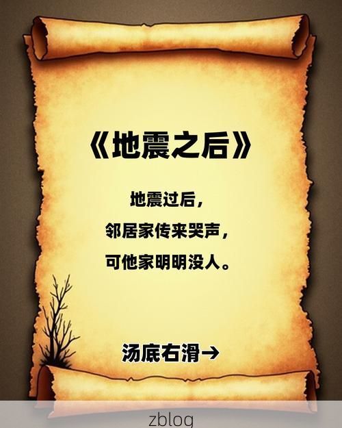 洪湖水域屏障下的疫情破防：地理优势缘何失守？