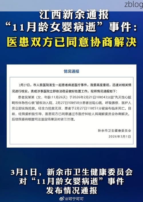 31省区市新增12例本土确诊，新和县疫情最新消息_15402