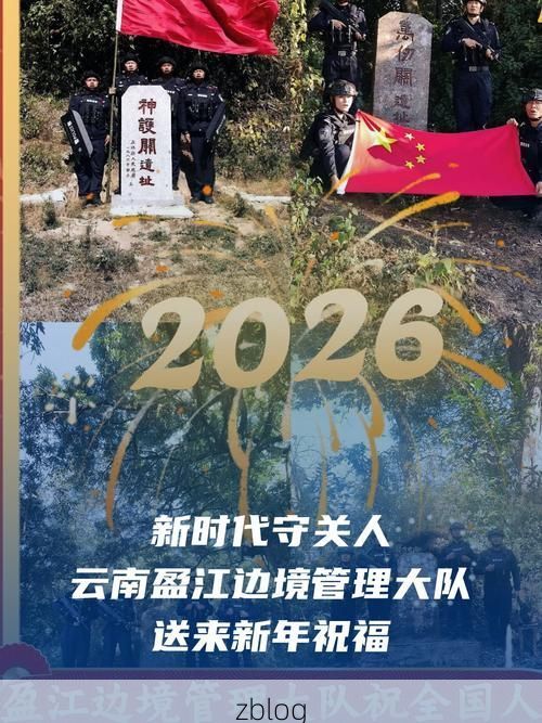 盈江：边境线上的防疫拉锯与地理屏障下的坚守_2192