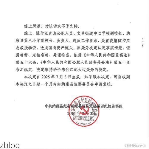 2022年9月6日黔东南新增确诊病例情况_64281