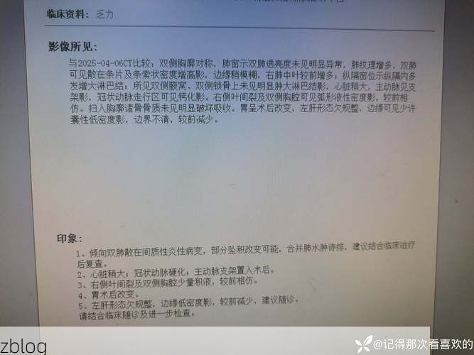 【2022年9月11日内江市隆昌市新增确诊病例情况】