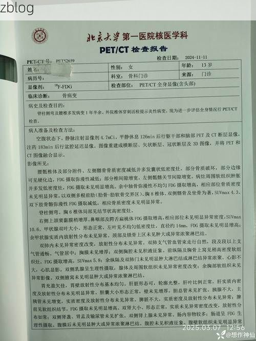 2022年11月23日临桂区新增确诊病例情况
