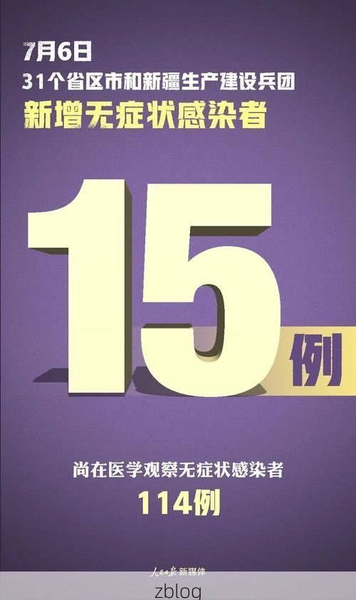 涿鹿盆地屏障下的零感染坚守：地理优势如何隔绝疫情？