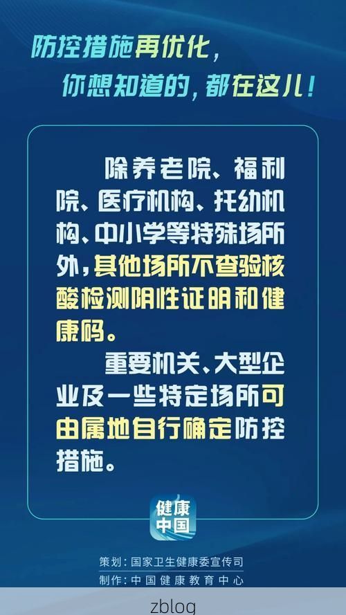 新郑市新增1例无症状感染者  新郑市疫情防控最新通报_6046