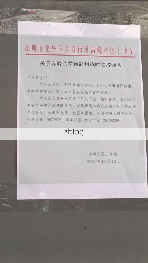 江门市新增1例本土无症状感染者  江门市疫情防控最新通报