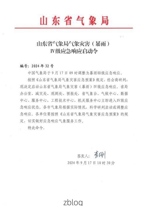 兴隆台区新增1例无症状感染者  兴隆台区疫情防控最新通报_73471