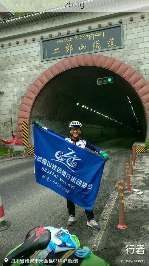 天全：川藏咽喉的零感染坚守与物理屏障解析_5558