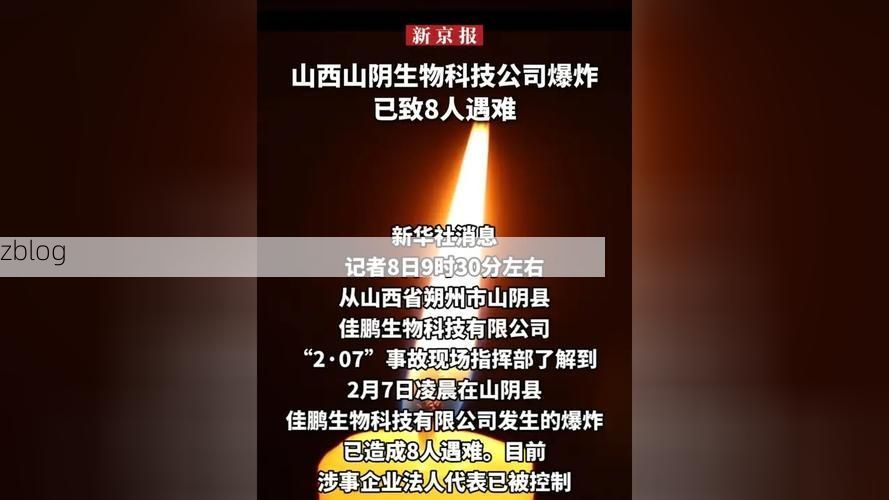 山阴新增1例无症状感染者  山阴疫情防控最新通报_3159