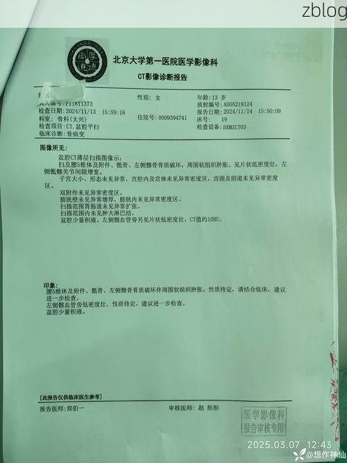 本地确诊+1，甘南县通报新增病例情况