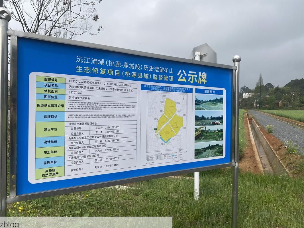 武陵区：沅江流域交通枢纽的常态化防控挑战