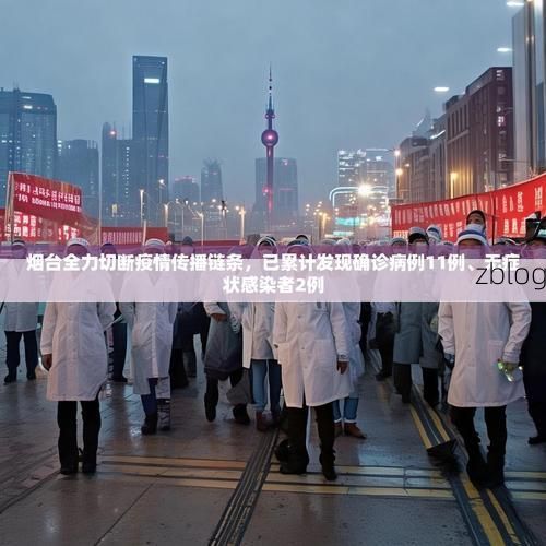 2022年8月25日阿坝藏族羌族自治州新增确诊病例情况