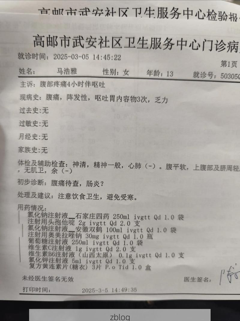 苏尼特左旗新增1例无症状感染者  苏尼特左旗疫情防控最新通报_63886