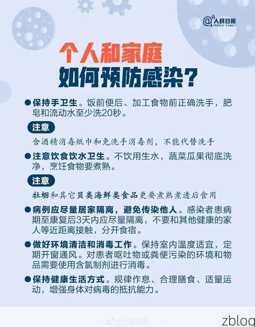 华阴市新增1例无症状感染者  华阴市疫情防控最新通报