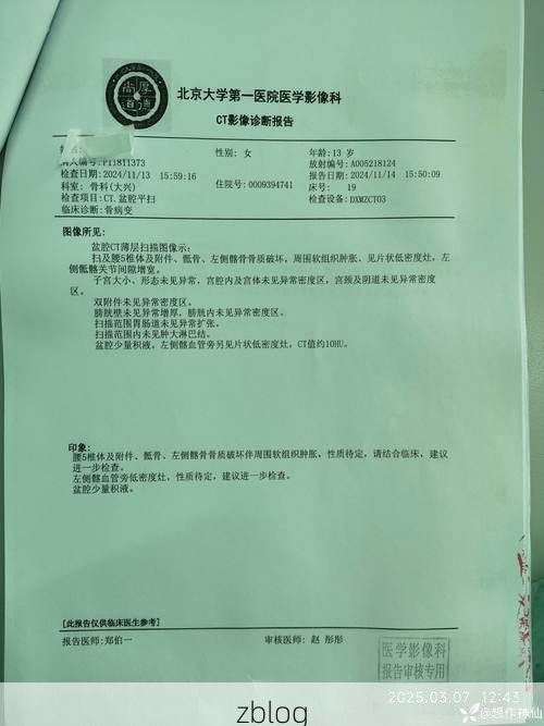 【2022年3月27日西畴新增确诊病例情况】