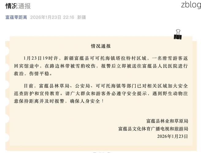 邯山区新增1例无症状感染者  邯山区疫情防控工作最新通报