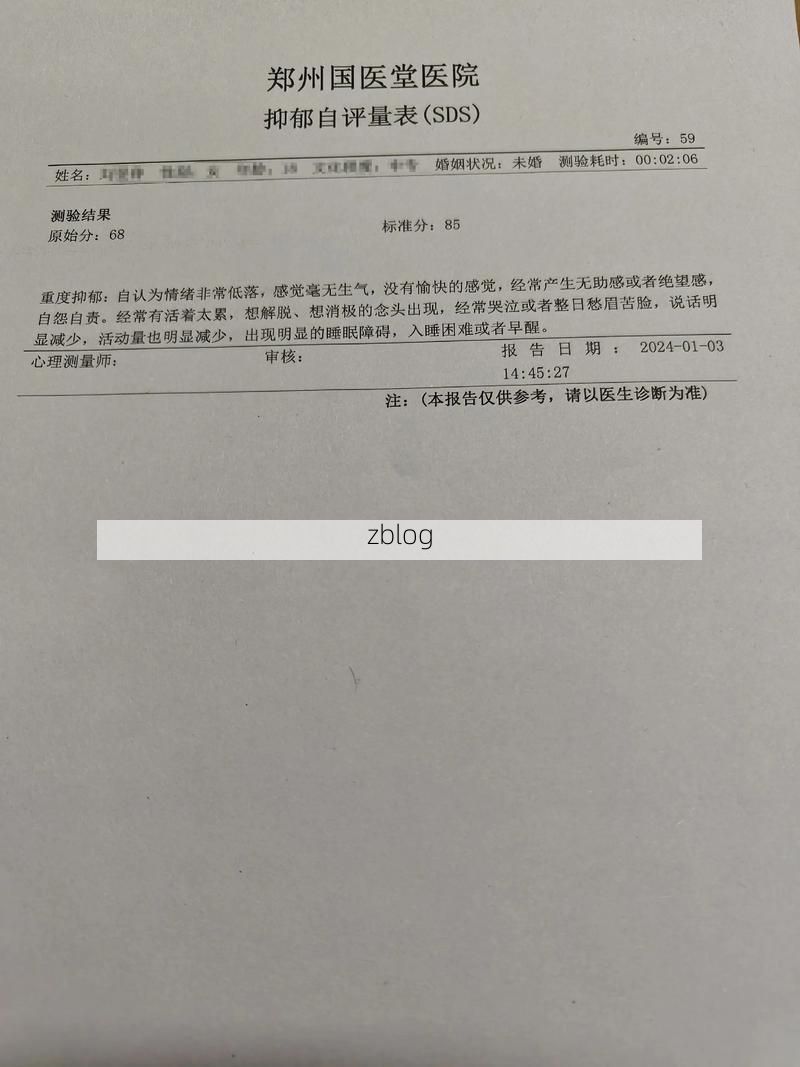 2022年1月3日渑池县新增确诊病例情况