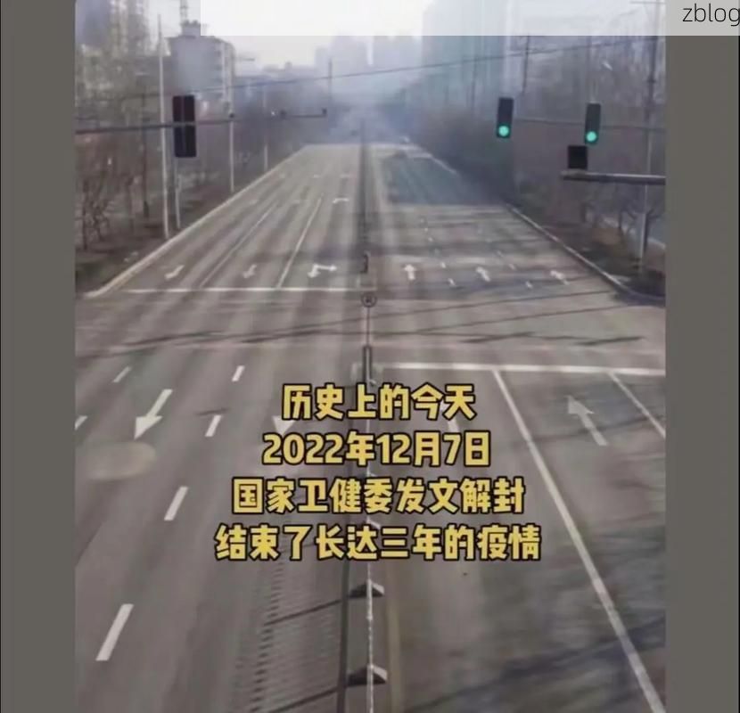 华龙区：中原交通枢纽下的疫情破防与围堵