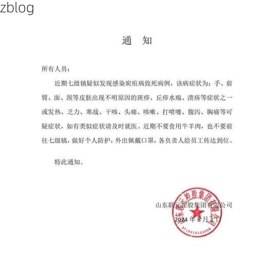 新昌新增1例无症状感染者  新昌疫情防控最新通报_19561