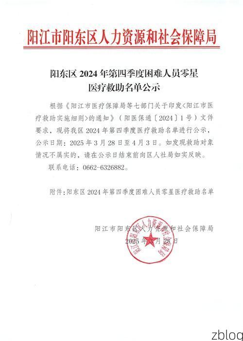 【海州区新增1例无症状感染者  海州区疫情防控最新通报_64863】