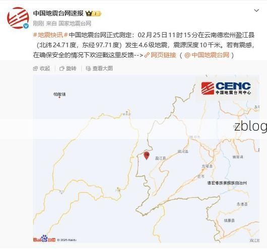 盈江新增1例无症状感染者  盈江县疫情防控最新通报