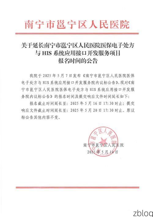 南宁新增1例无症状感染者  南宁市疫情防控最新通报_68864