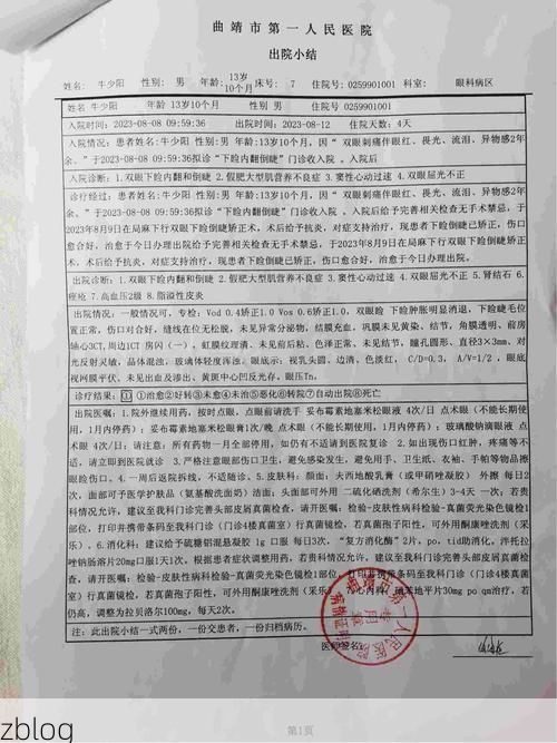 忻城新增1例无症状感染者  忻城疫情防控最新通报_41923