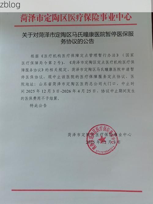 双桥区新增1例无症状感染者  双桥区疫情防控最新通报_15554