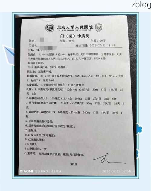 2022年10月28日固原市新增确诊病例情况