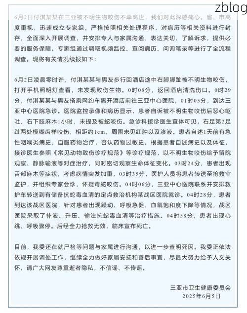 黎城新增1例无症状感染者  黎城疫情防控最新通报