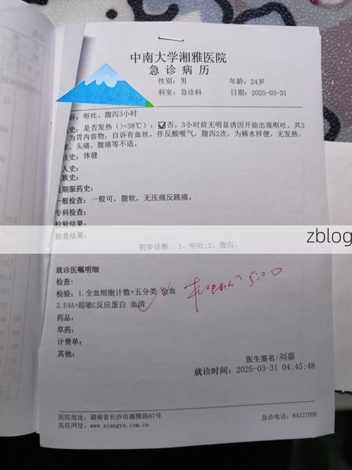 2022年2月26日尖草坪区新增确诊病例情况