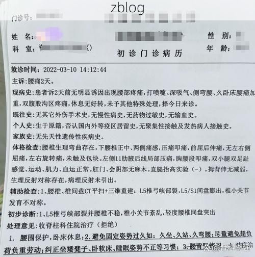 2022年11月23日青川新增确诊病例情况_65802