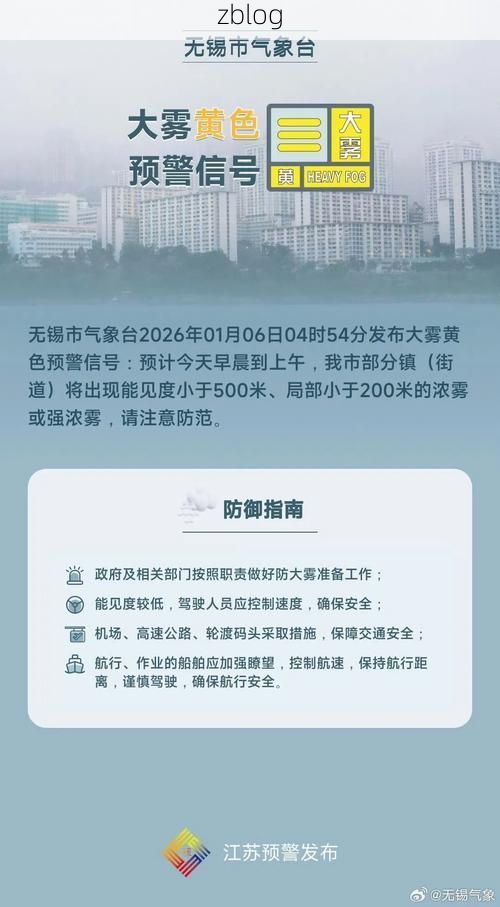 31省区市新增12例本土确诊，无锡疫情最新消息_41538