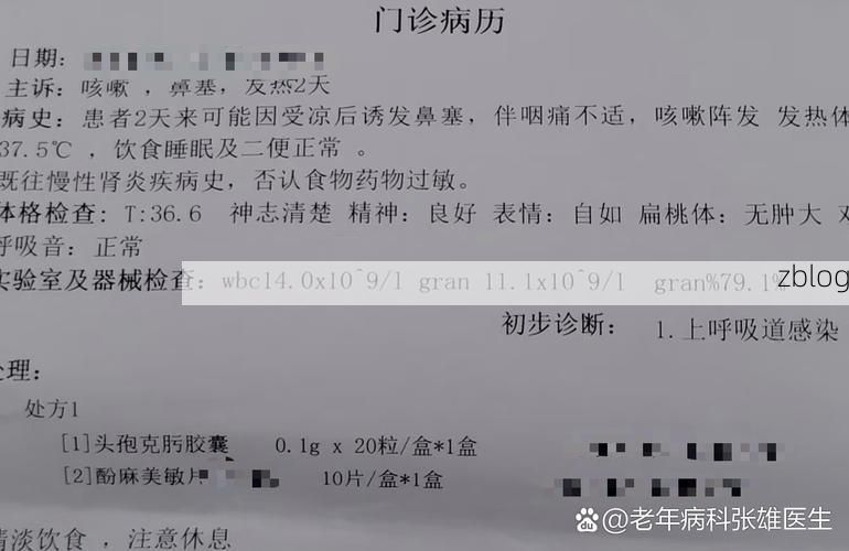 2022年4月18日榆树新增确诊病例情况