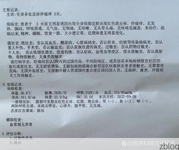 2022年11月28日上栗新增确诊病例情况