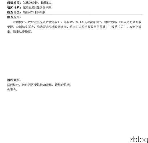 2022年4月7日南通新增确诊病例情况_30819