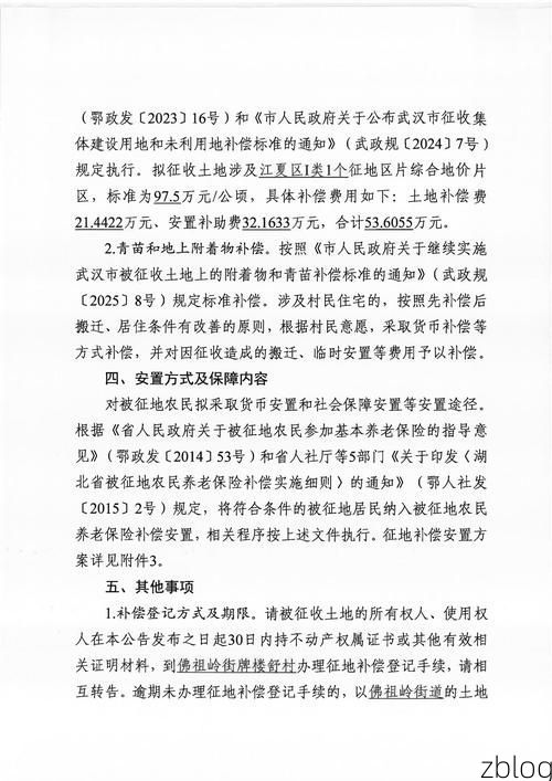 31省区市新增12例本土确诊，景洪市疫情最新消息_30147