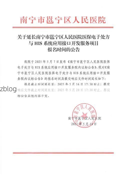 2022年7月19日南宁新增确诊病例情况_42779