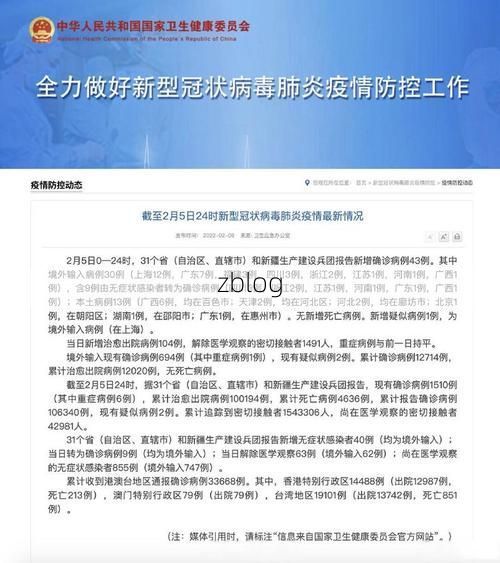 31省区市新增15例本土确诊，黄州区疫情最新消息