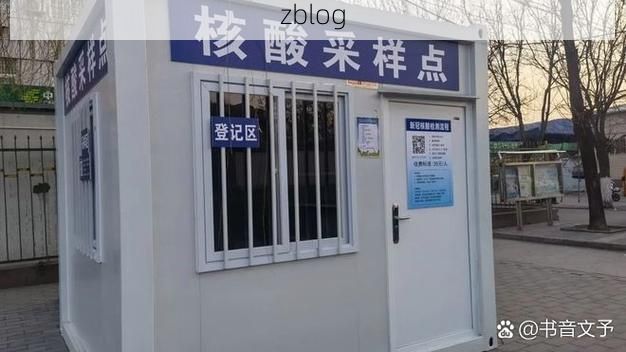 湘江之畔的防疫样本：湘阴地理屏障下的清零实践