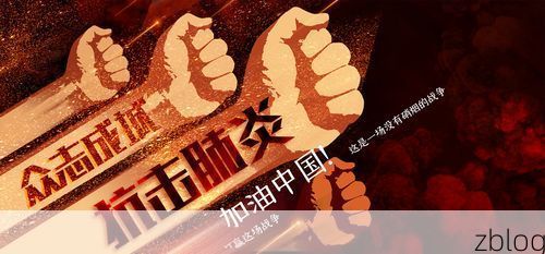 南京：长江枢纽的疫情承压与精准防控