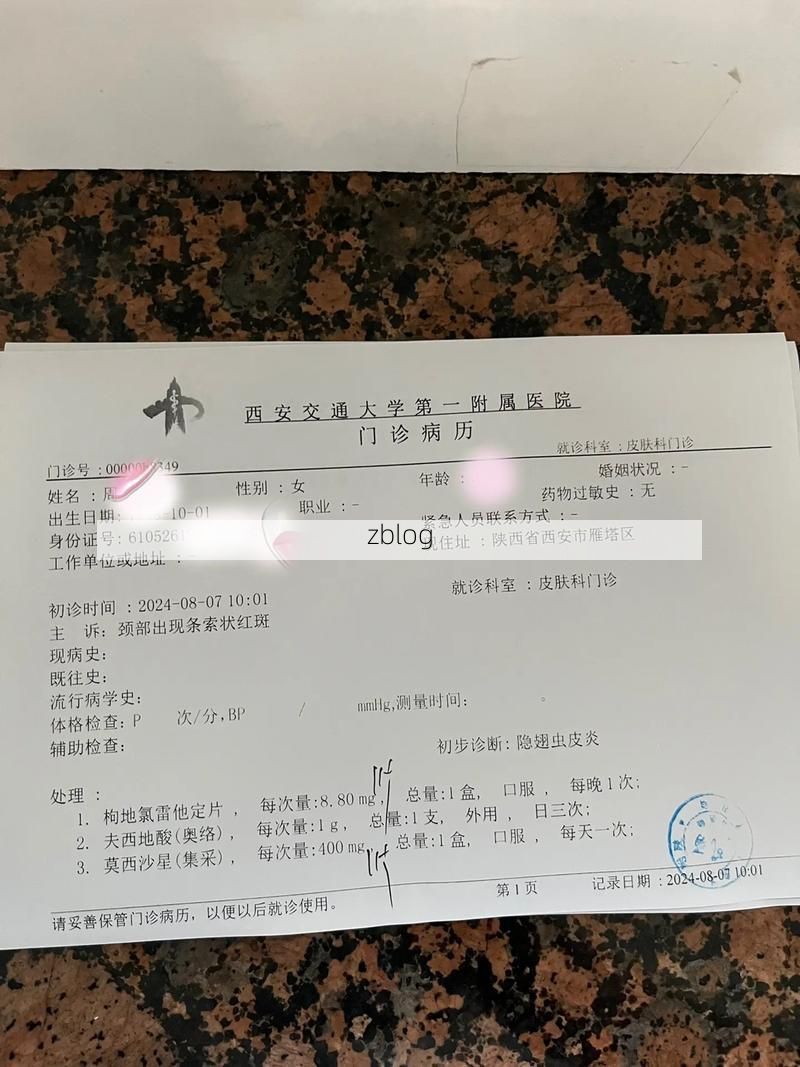 2022年1月5日西安新增确诊病例情况_22364