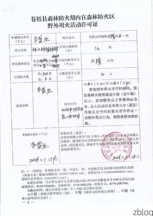 林芝地区新增1例无症状感染者  林芝地区疫情防控最新通报