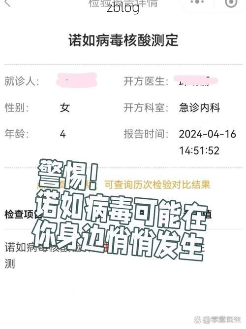 泰州市新增1例无症状感染者  泰州市疫情防控最新通报