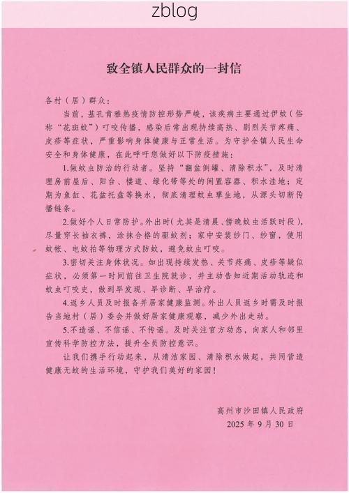 封丘新增1例无症状感染者  封丘县疫情防控最新通报_30302
